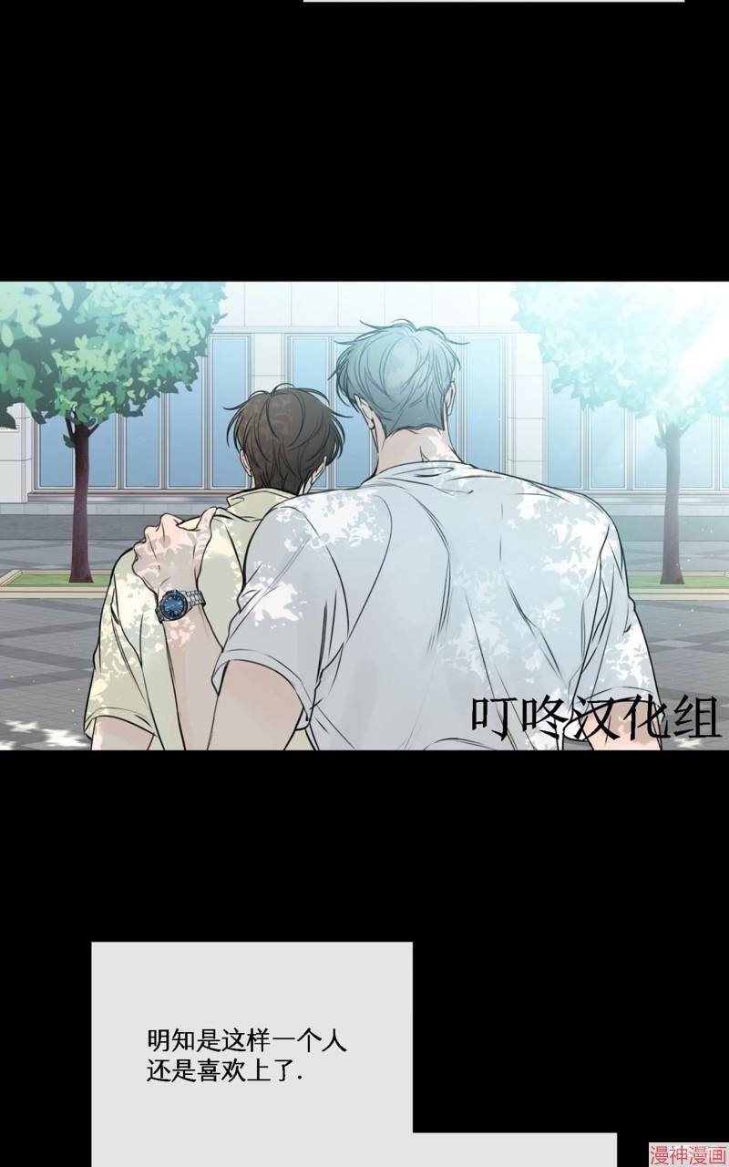 第17话3