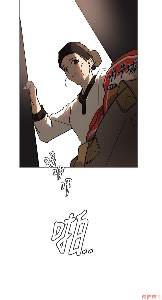 第3话4