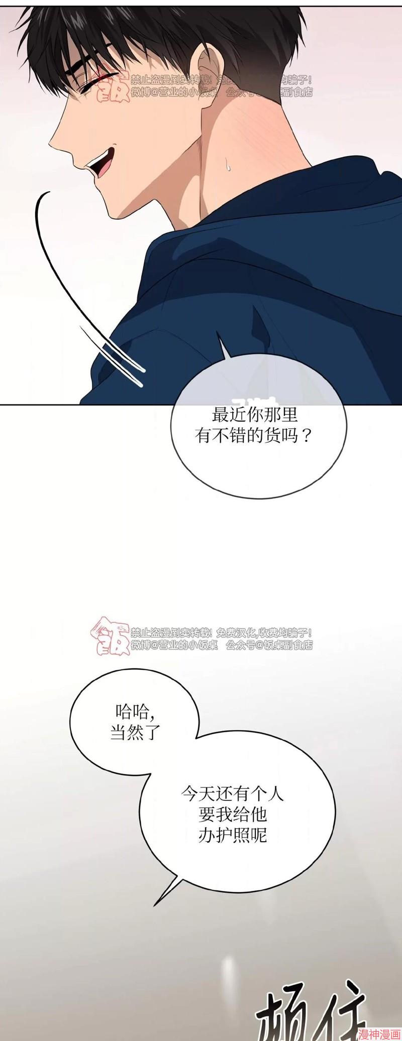 第97话2