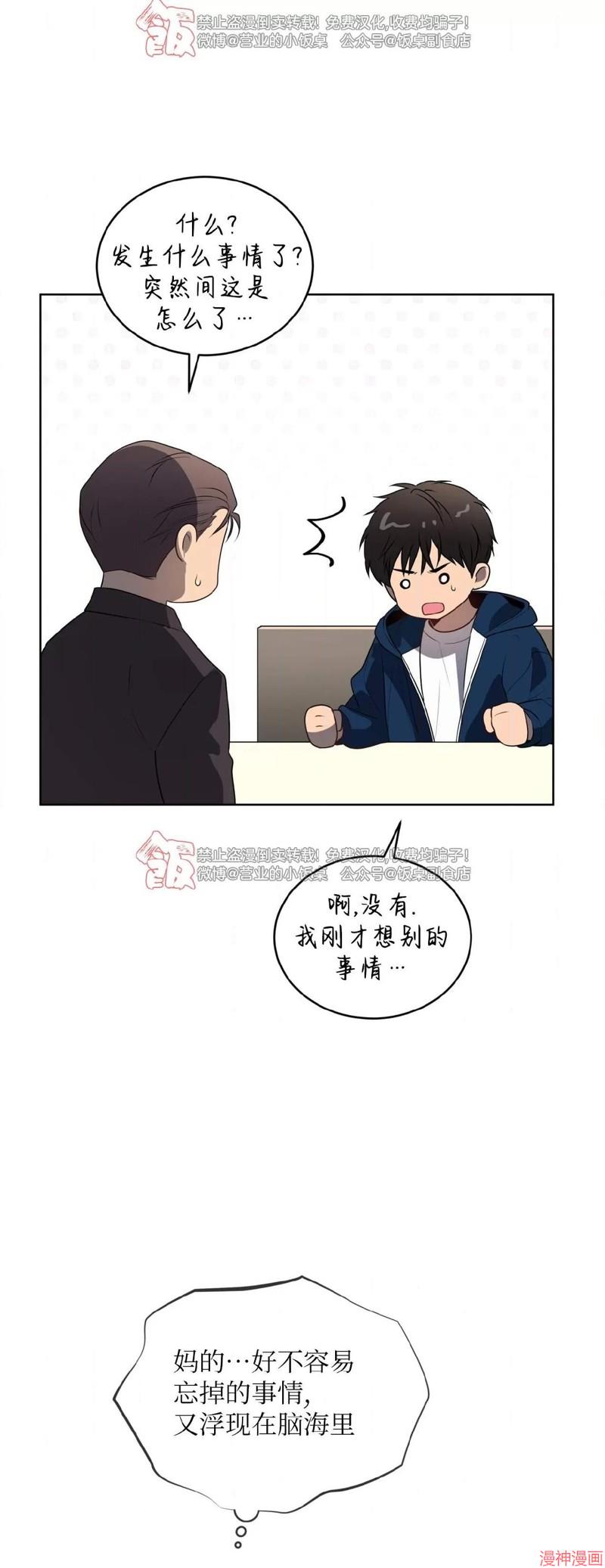 第97话1