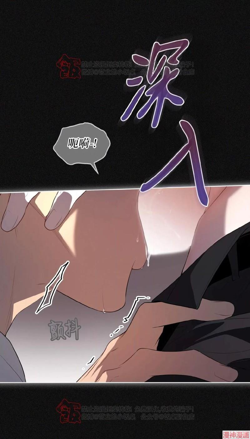 第97话4