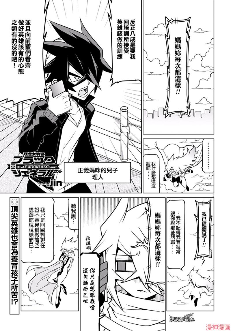 第73话0