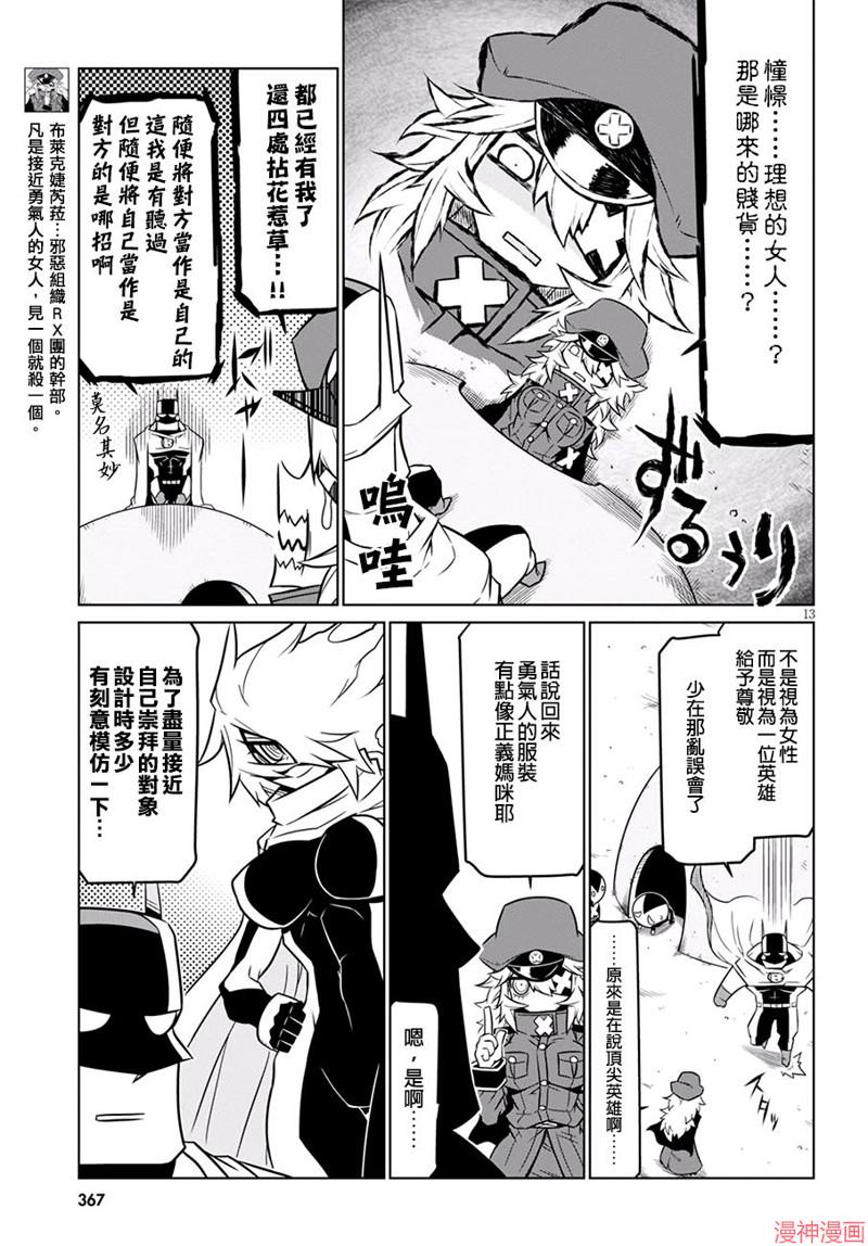第70话2