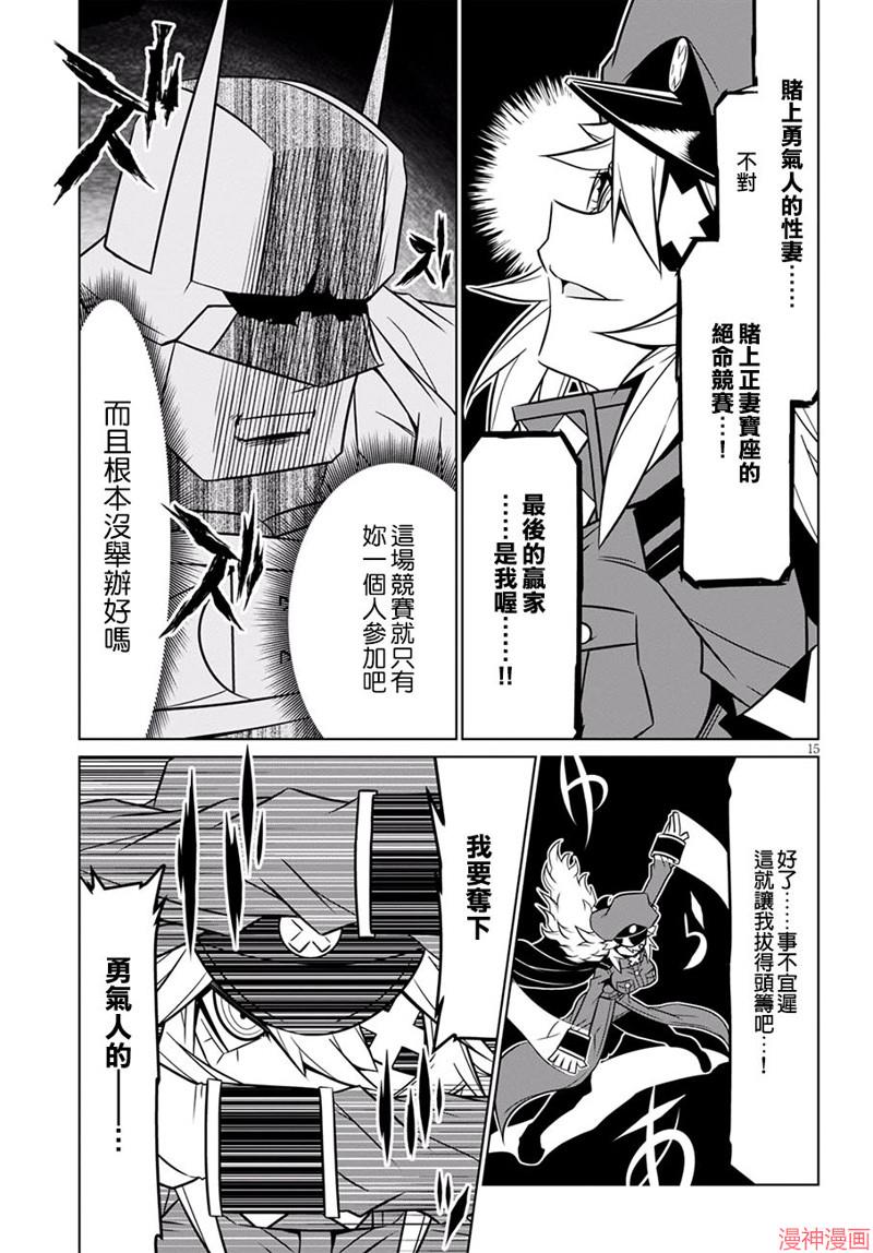 第70话4