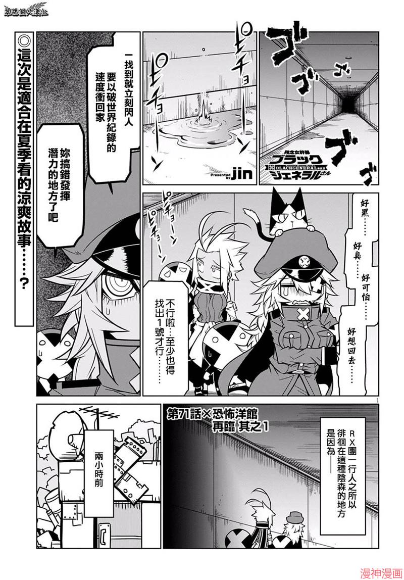 第71话0