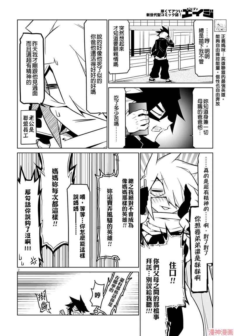 第73话1