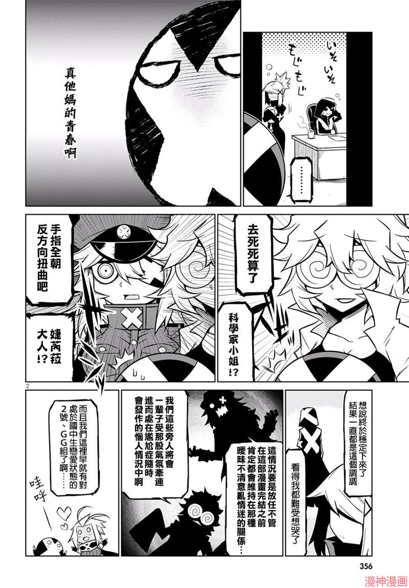 第69话1