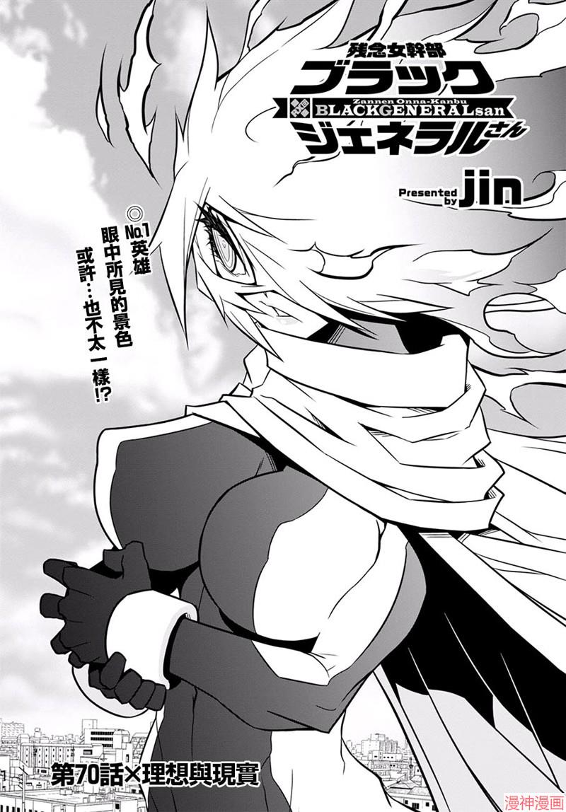 第70话0