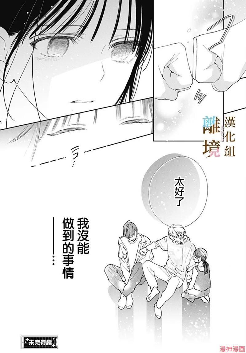 第41话4