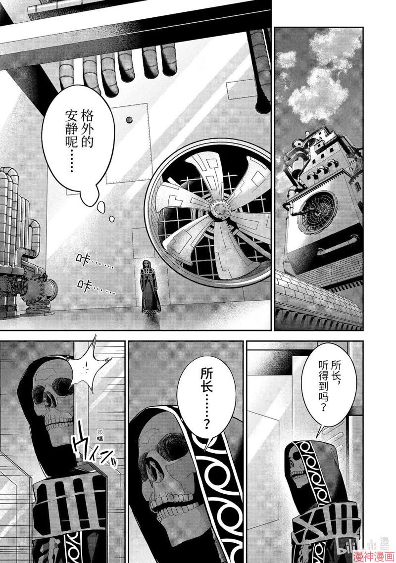 第49.3话4