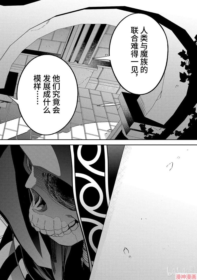 第49.3话1