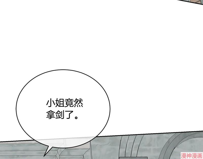 第37话2