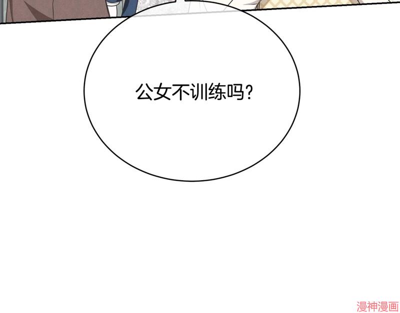 第37话4