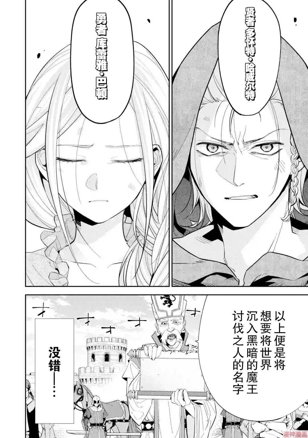 第01话4