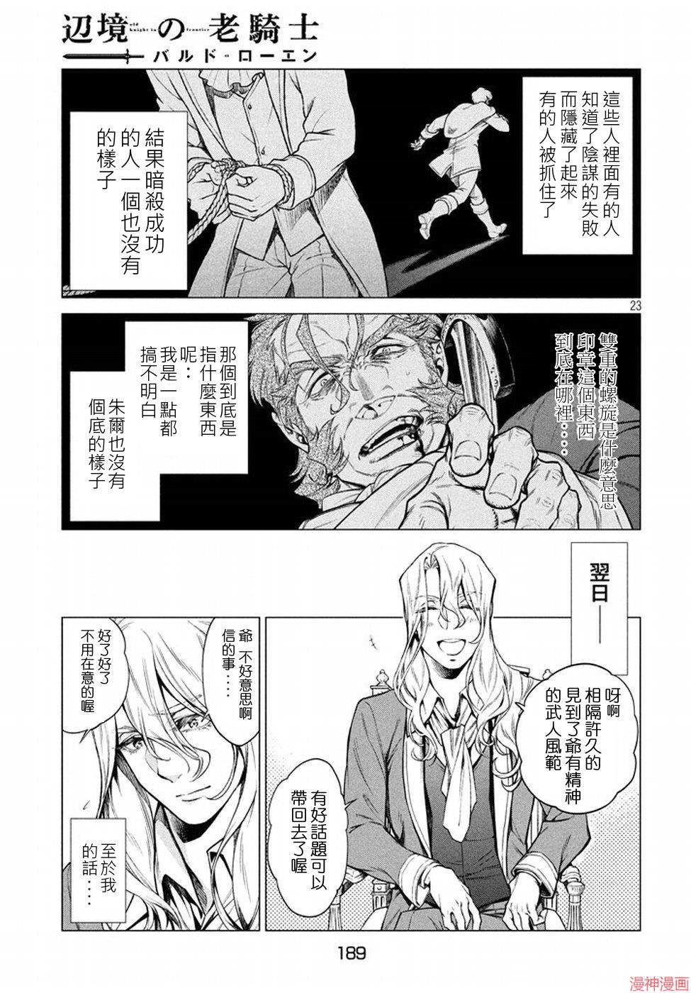 第07话2