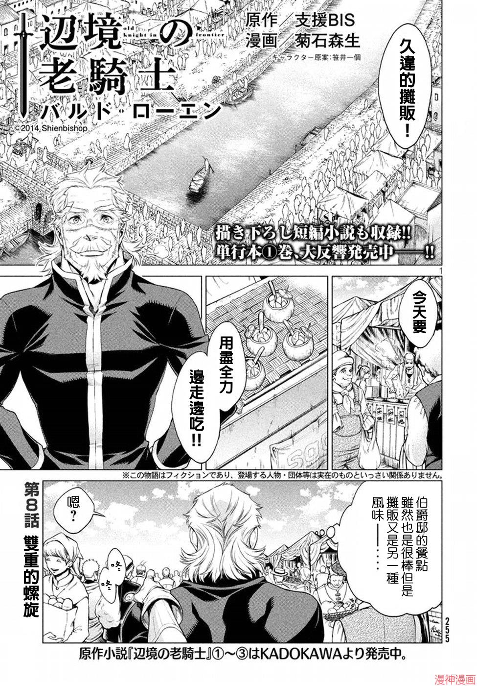 第08话0