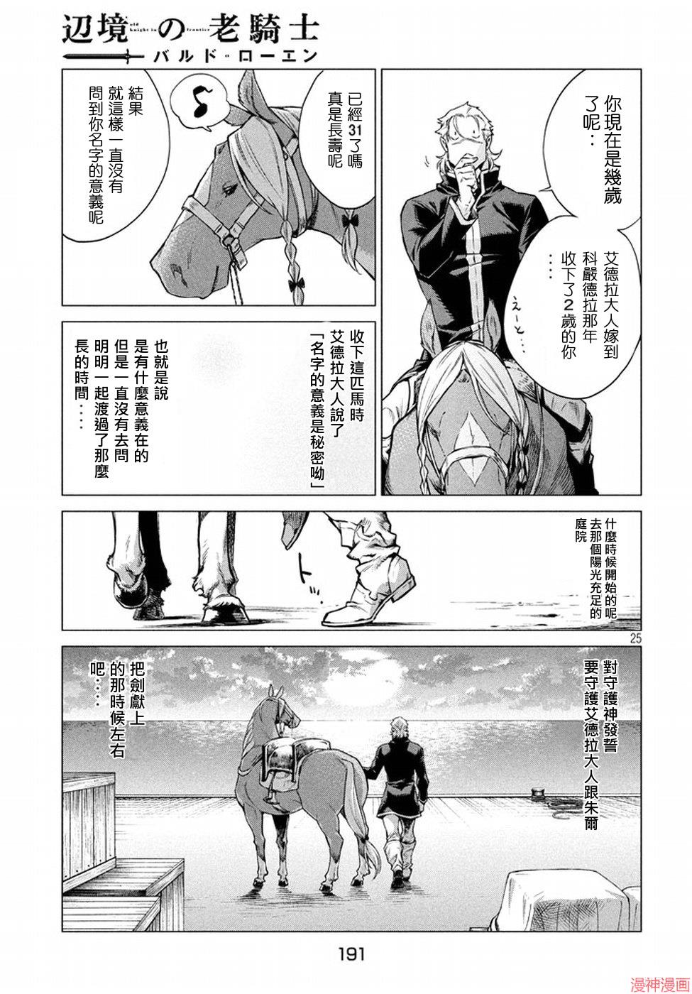 第07话4