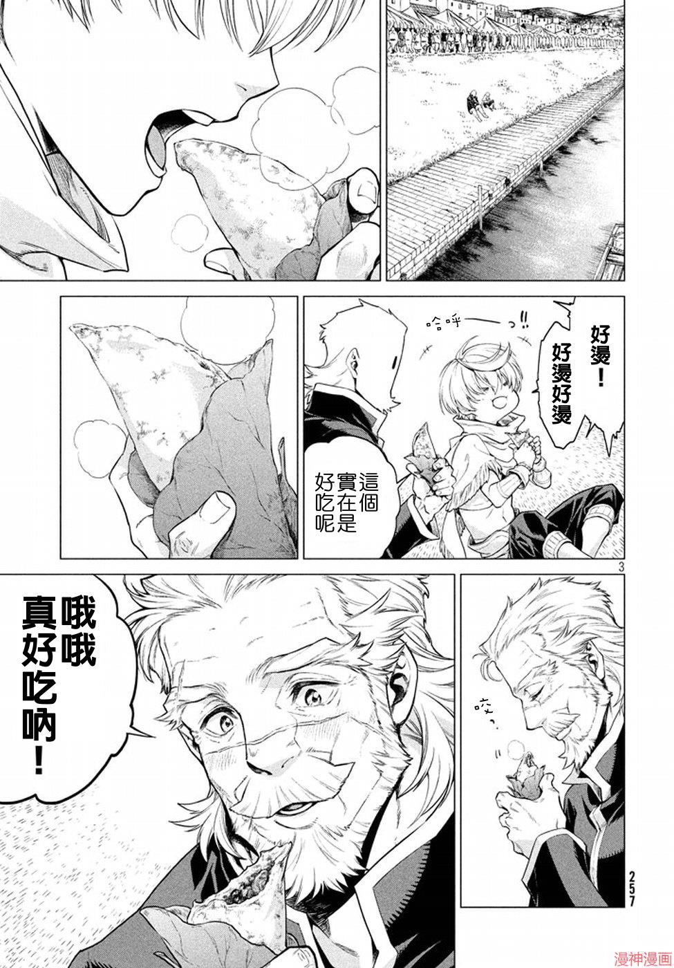 第08话2