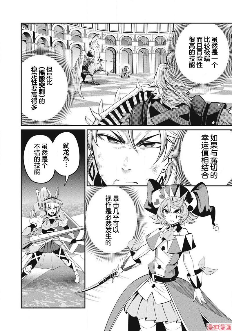 第78话试看1