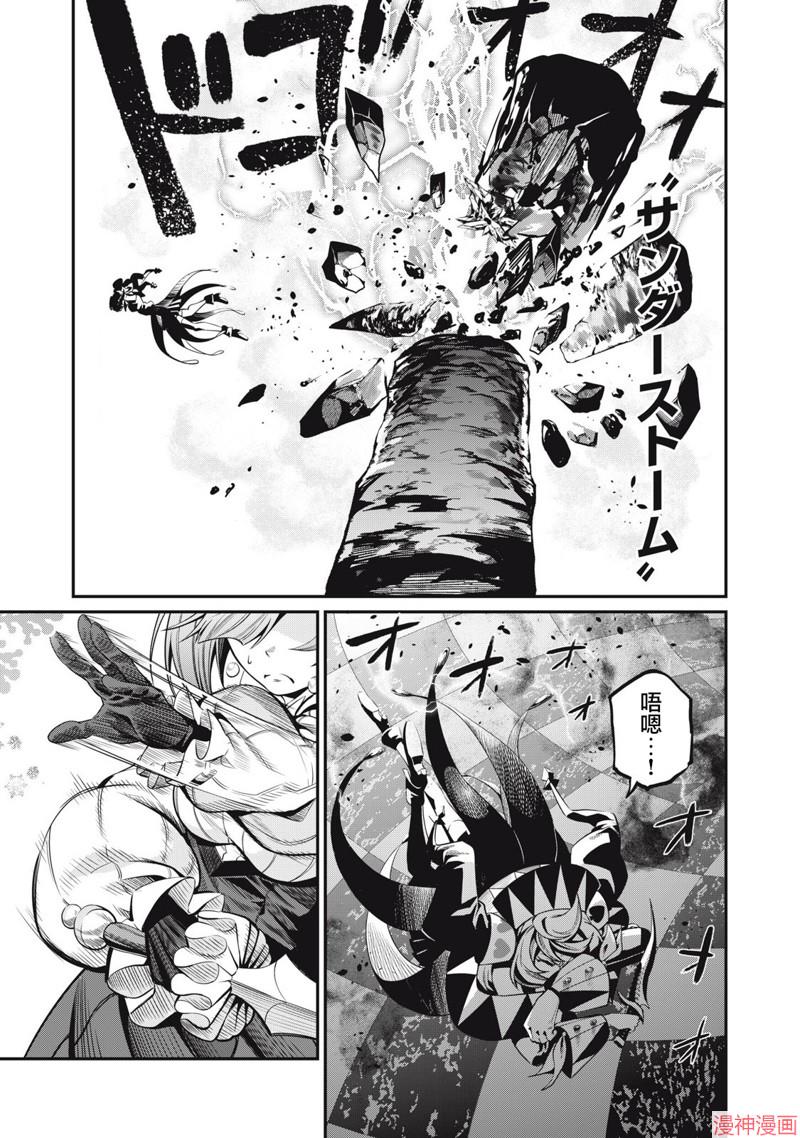 第79话试看2