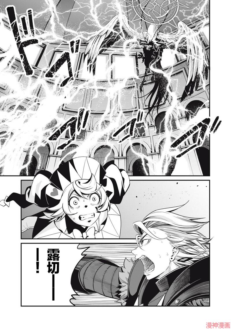 第79话试看0