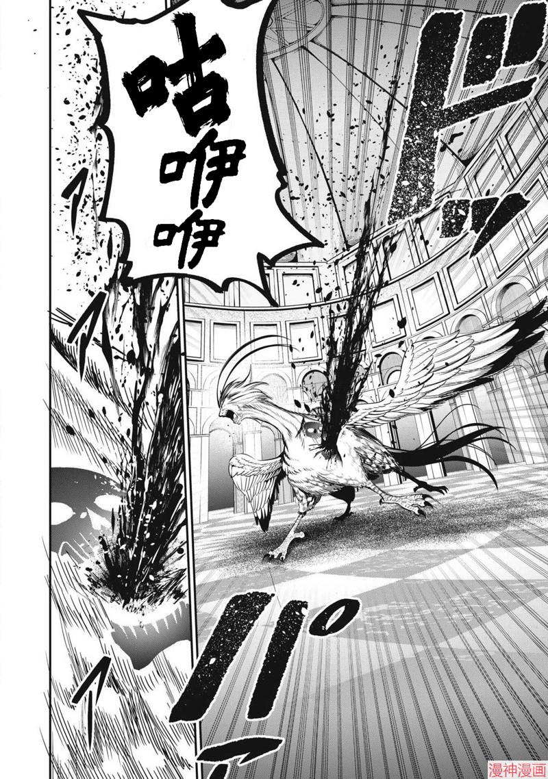 第78话试看3