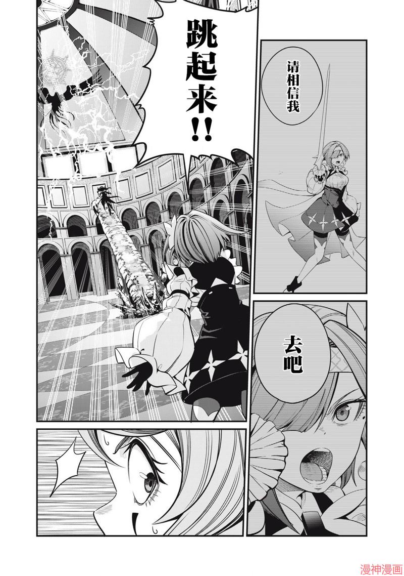 第79话试看1