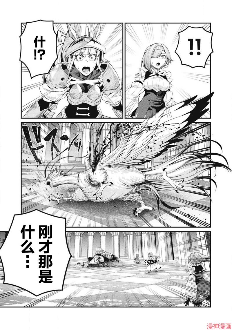 第78话试看4