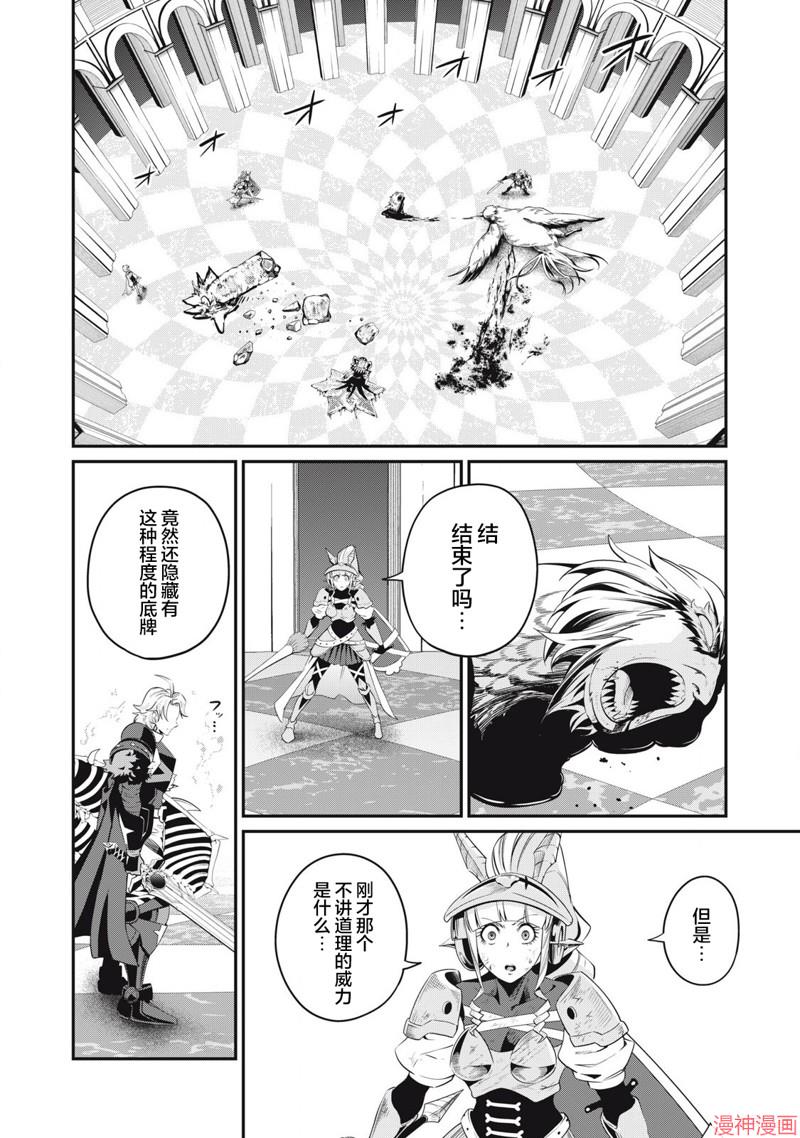 第80话试看1