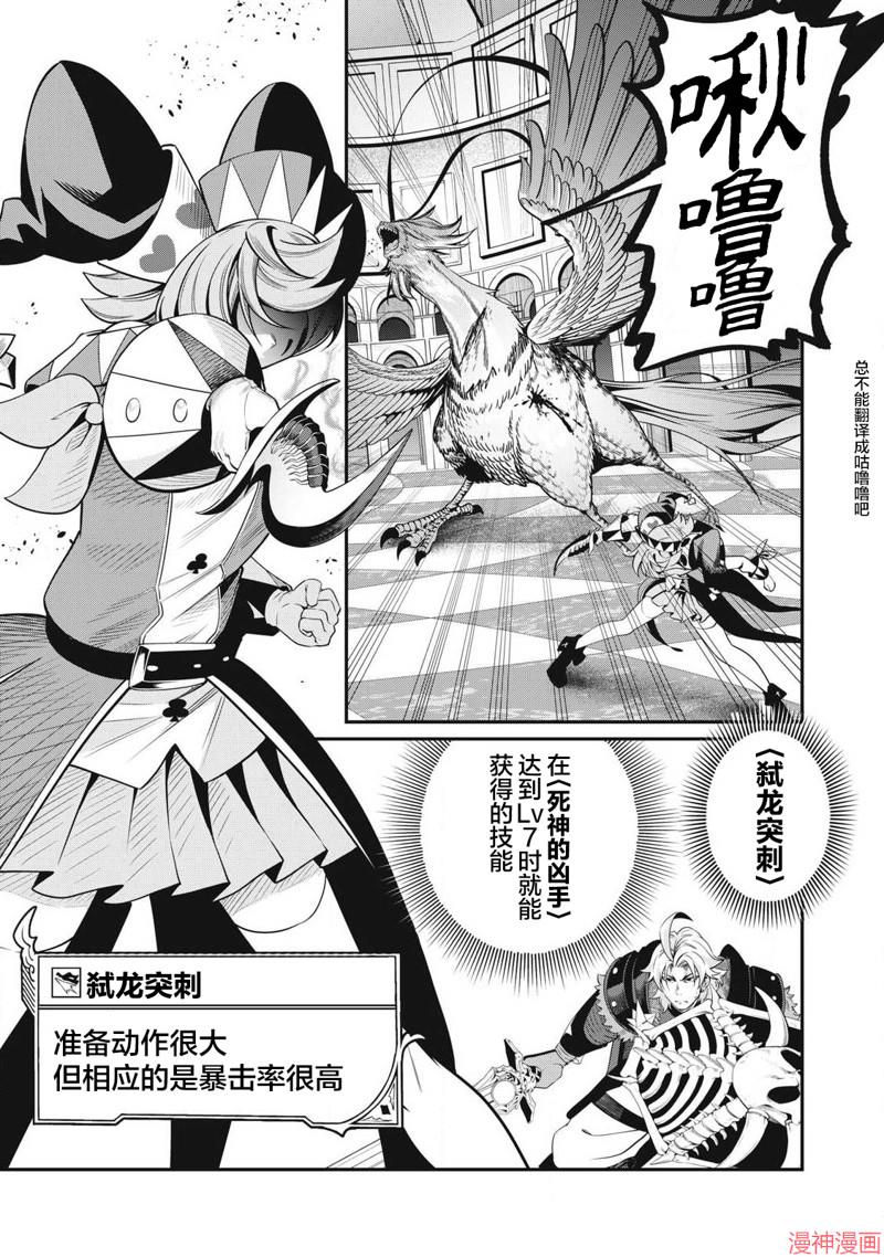 第78话试看0
