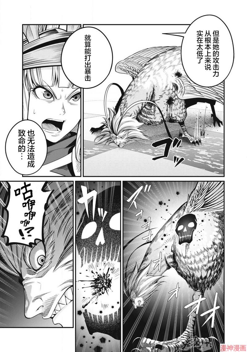 第78话试看2