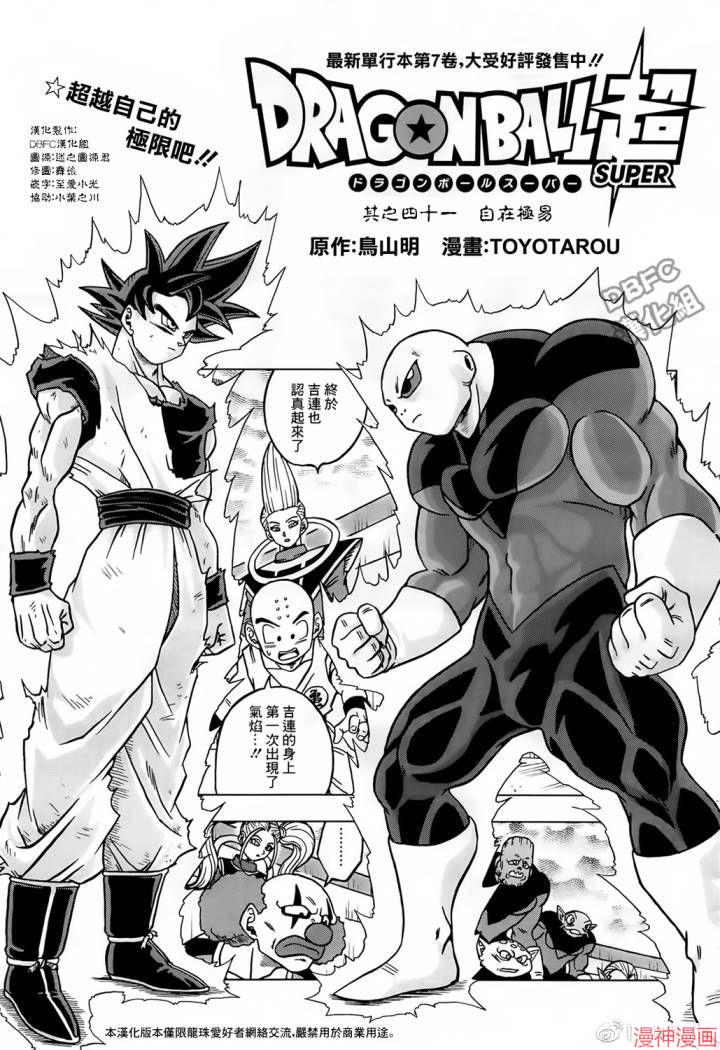 第41话0