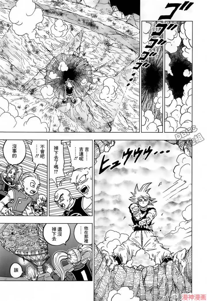 第41话2