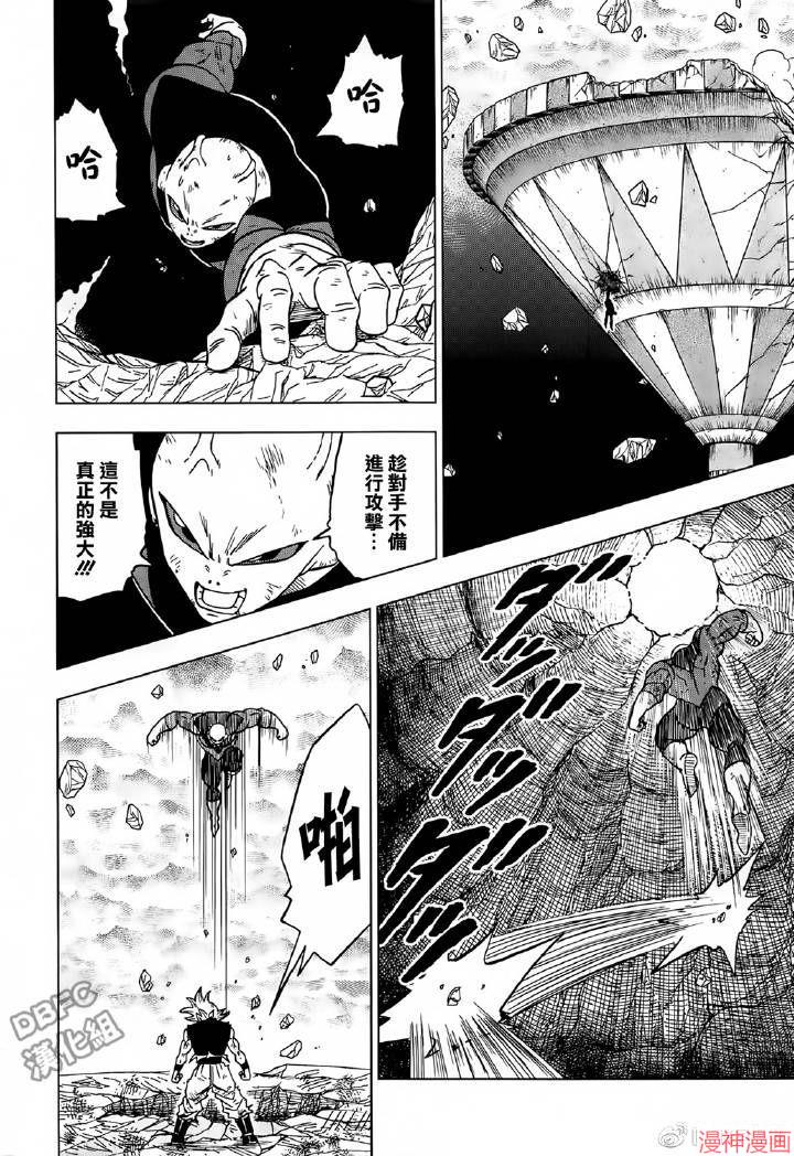 第41话3