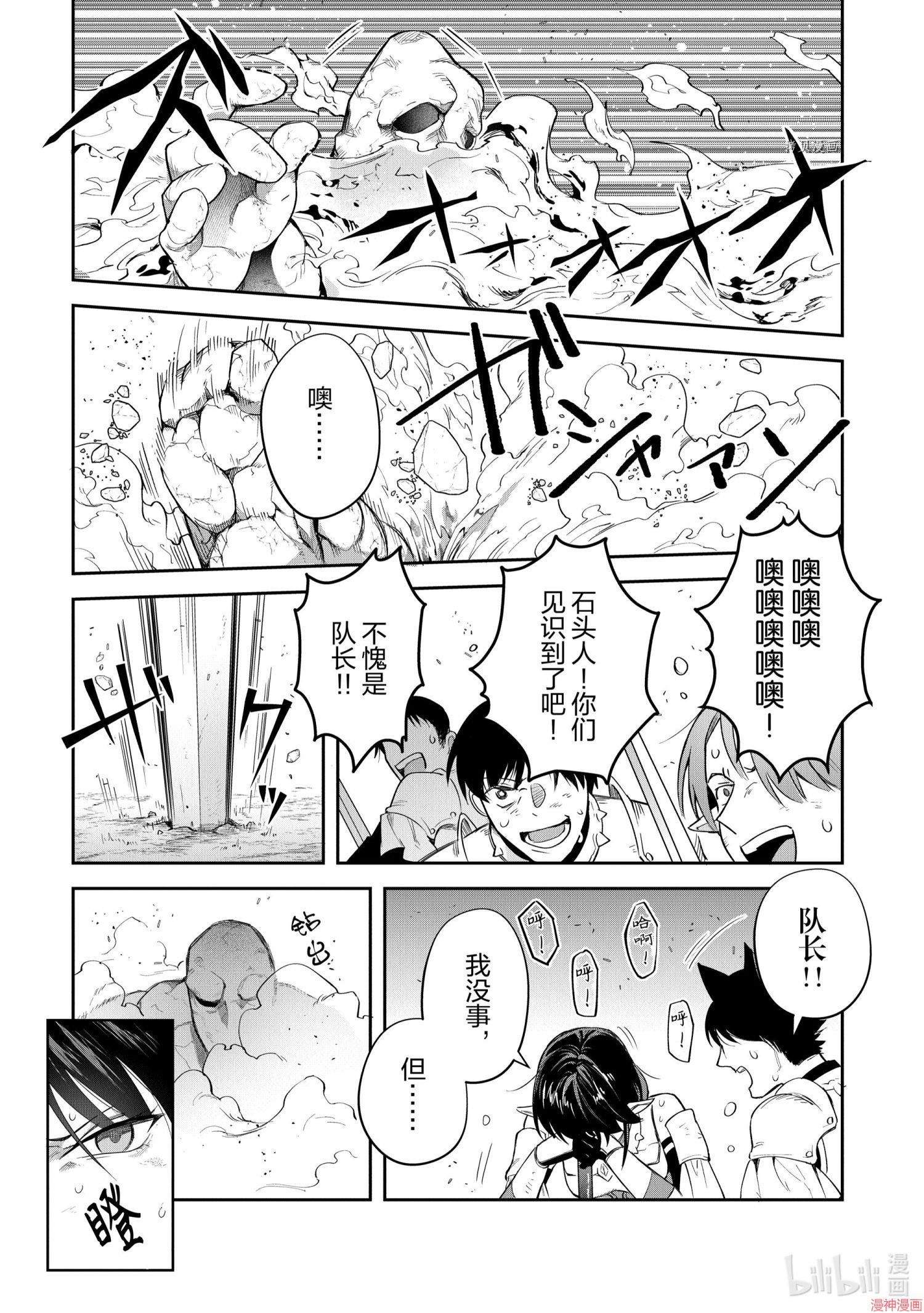 第16话0
