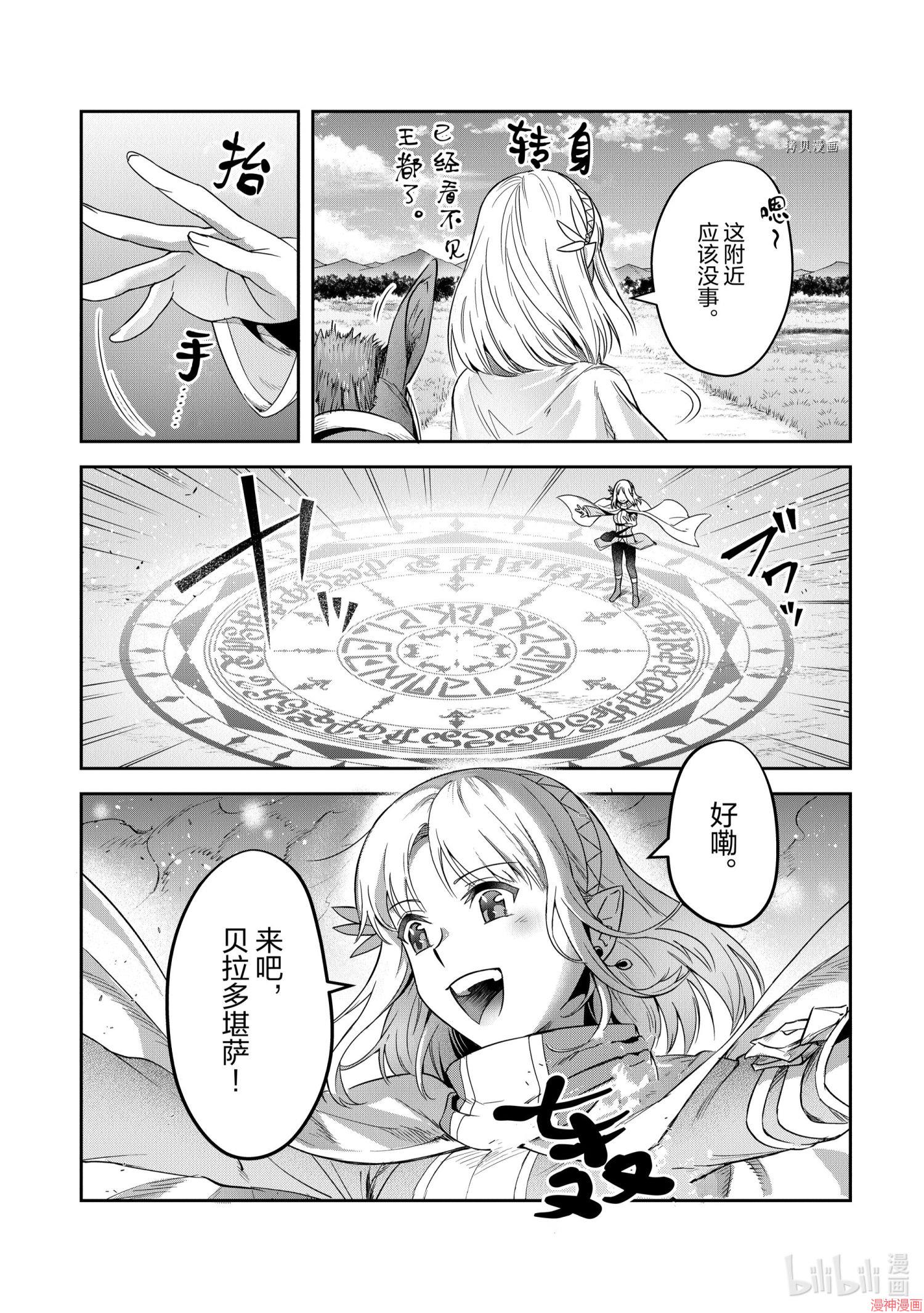 第16话1