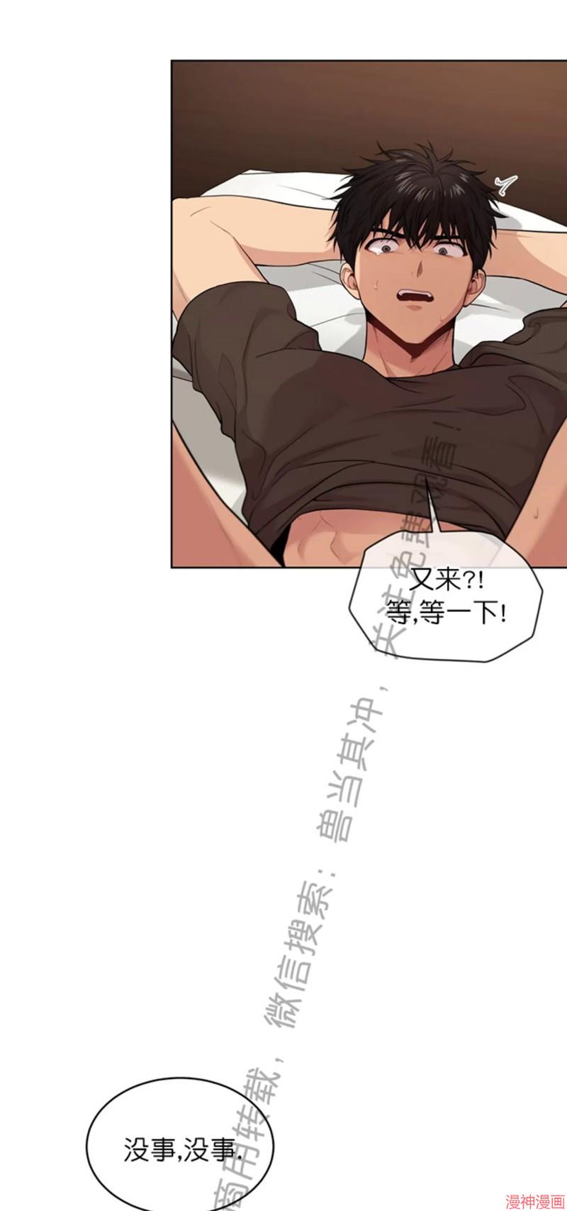 第58话1