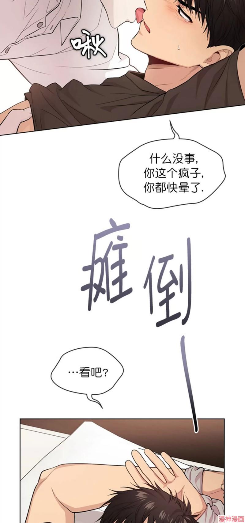 第58话3
