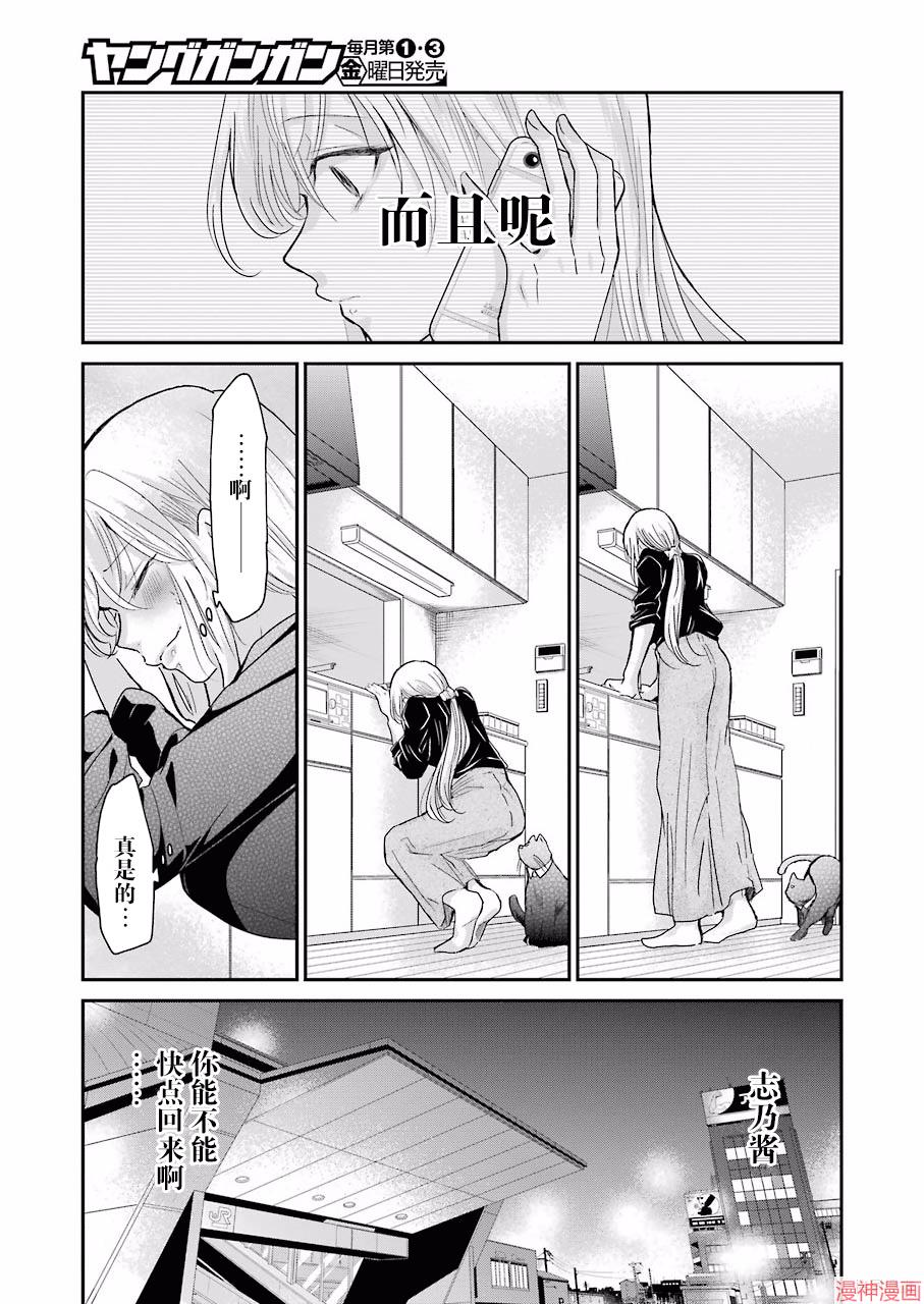第57话4