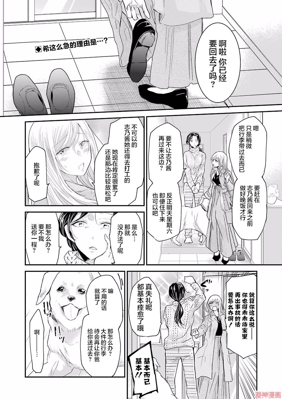 第57话1