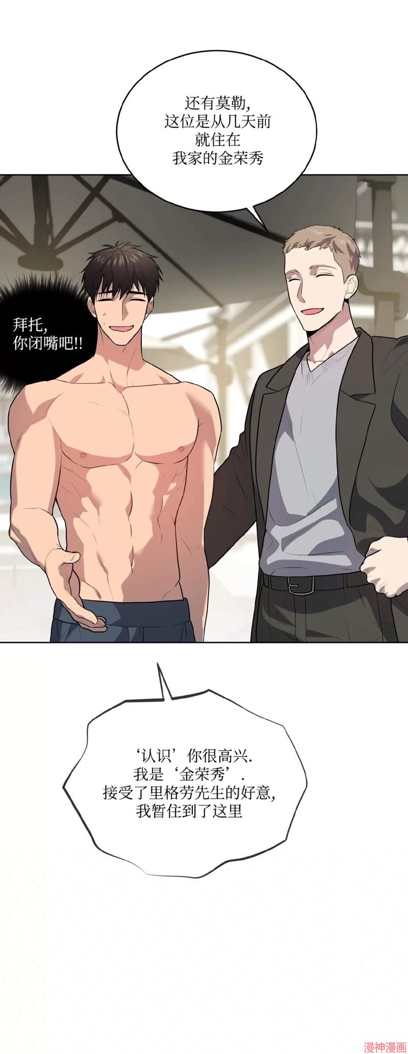 第76话4