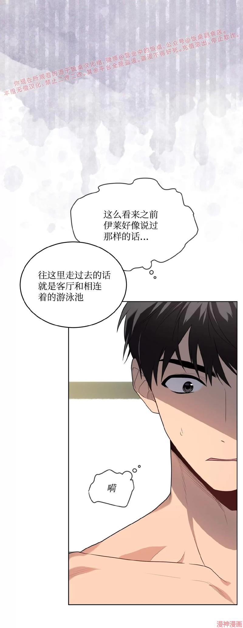 第76话4