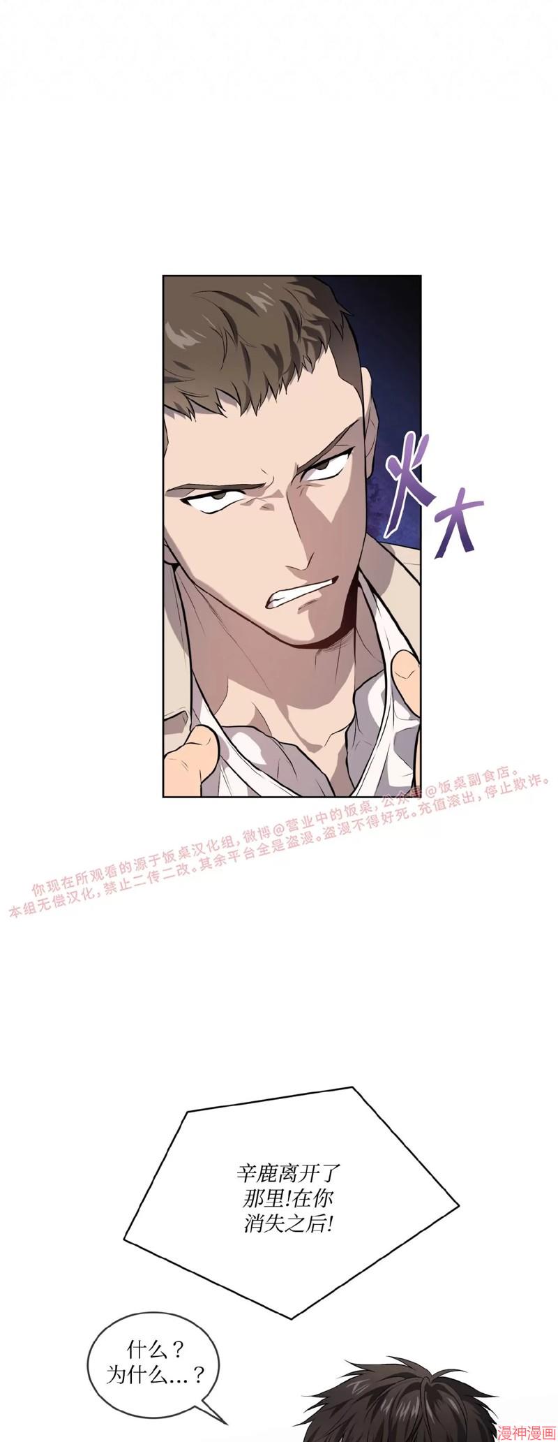 第76话2