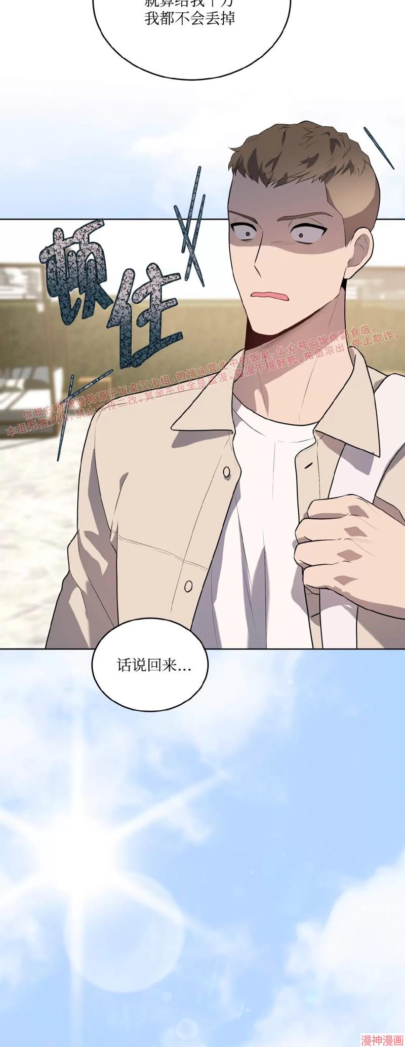 第76话0
