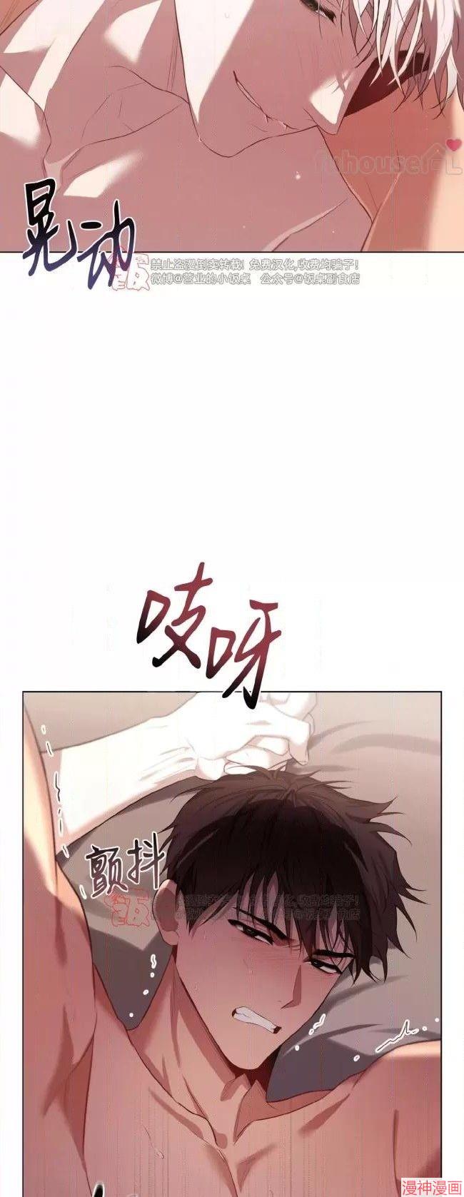 第103话4