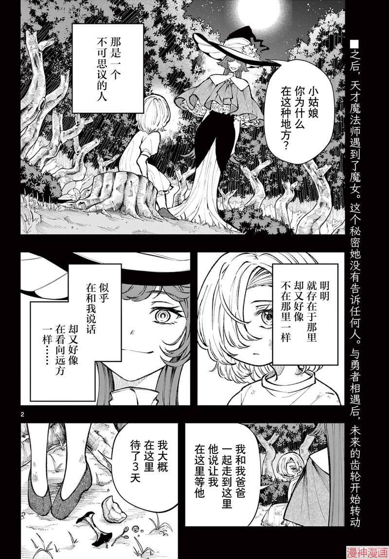 第24话1