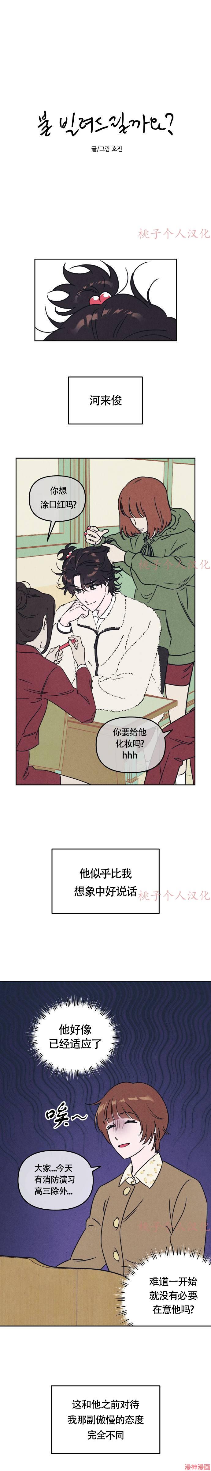 第2话0