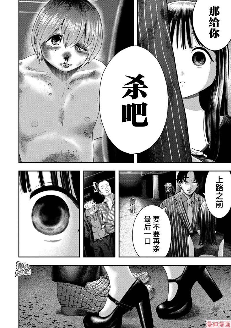 第02话1