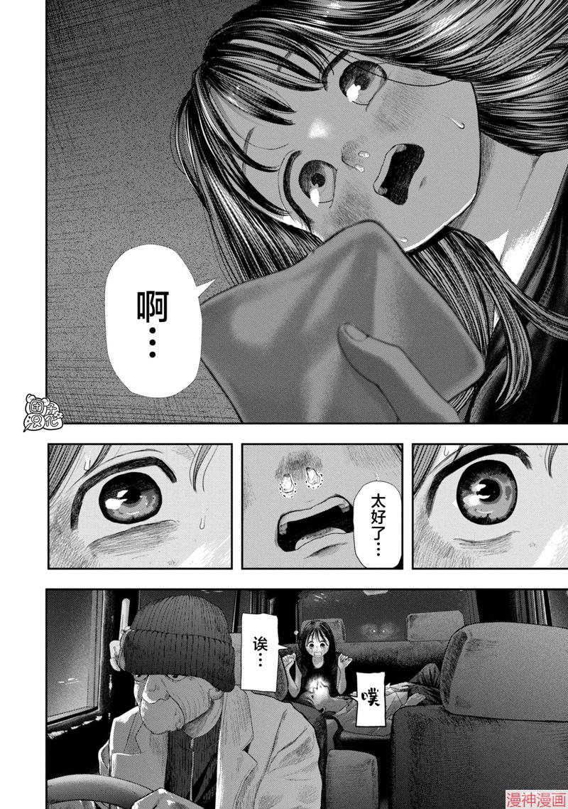 第03话1