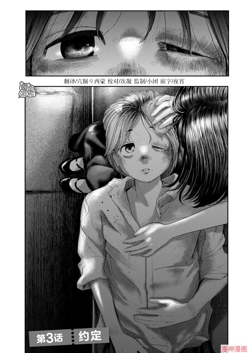 第03话0